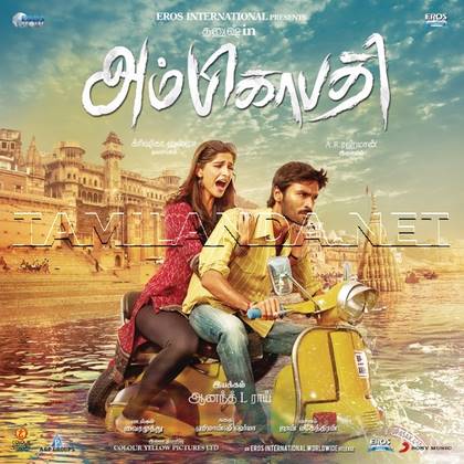 Ambikapathy (2013)